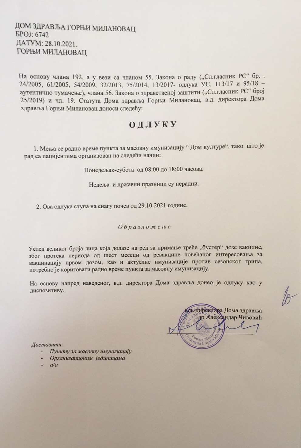 Dom zdravlja odluka radno vreme vakcinalni punkt